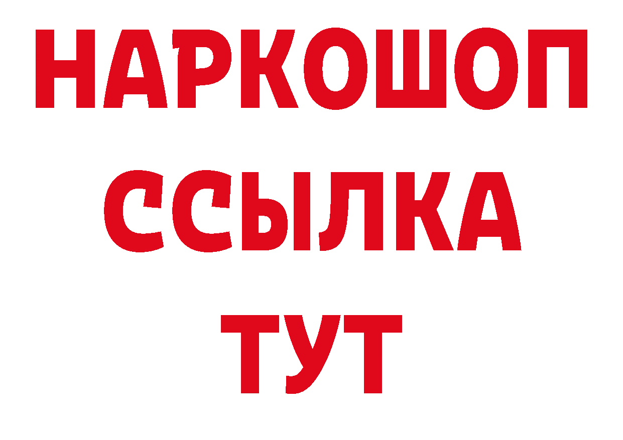 Канабис планчик ТОР даркнет кракен Болотное