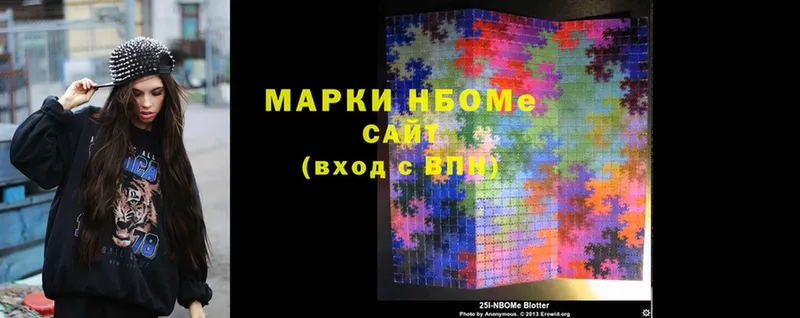 Марки N-bome 1500мкг  мега маркетплейс  Болотное 