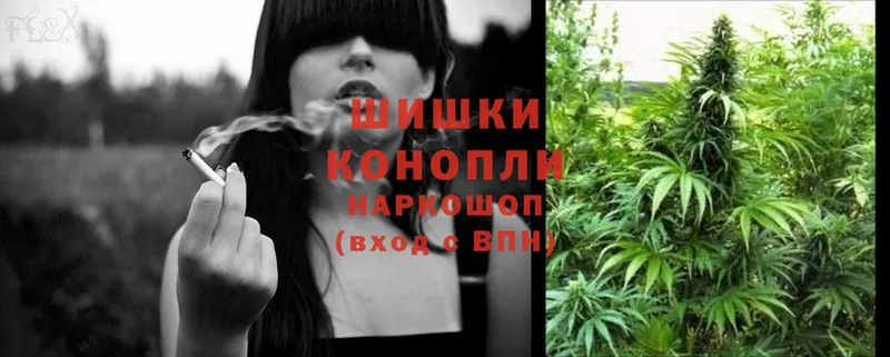 Бошки Шишки Ganja  наркота  ОМГ ОМГ вход  Болотное 